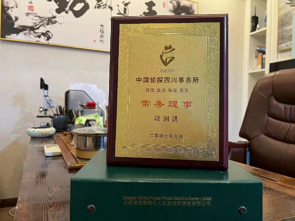 哪里找正规的墨脱县福尔摩斯私家侦探