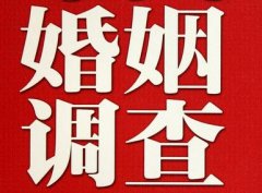 「墨脱县私家调查」公司教你如何维护好感情