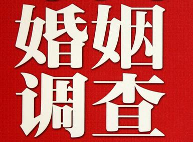 「墨脱县取证公司」收集婚外情证据该怎么做